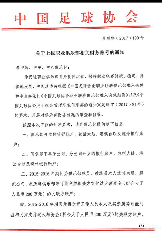 前瞻意甲前瞻：热那亚VS尤文图斯时间：2023-12-16 03:45热那亚近期表现堪忧，连续4场比赛未尝胜绩，且最近2场比赛都遭遇了零封。